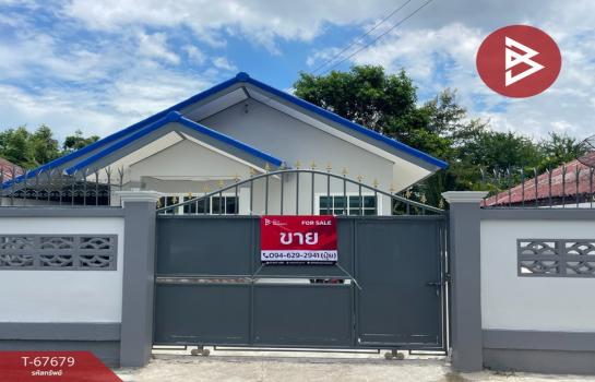 ��ط��Ҥ� �� The Best Property Agent