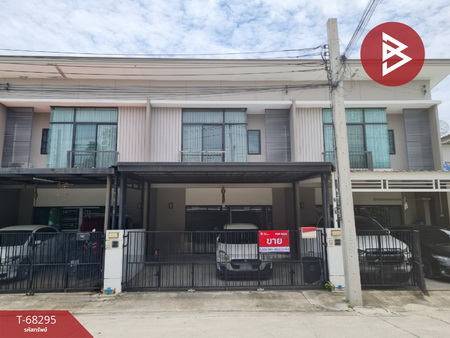 �ҧ��� �� The Best Property Agent