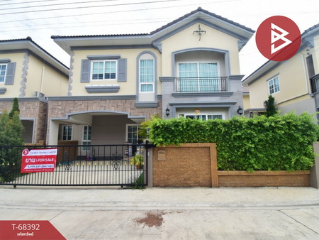 ��ط��Ҥ� �� The Best Property Agent