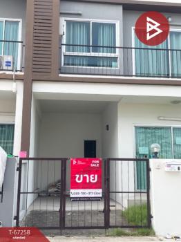 ��ط��Ҥ� �� The Best Property Agent