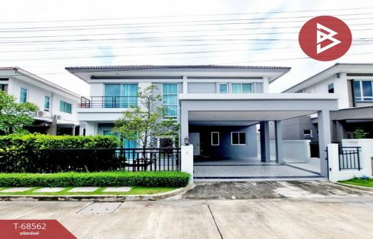 �չ���� �� The Best Property Agent