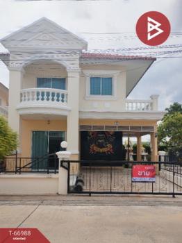 �ҧ��� �� The Best Property Agent