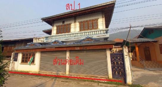 ��º�ҹ �Ӿٹ