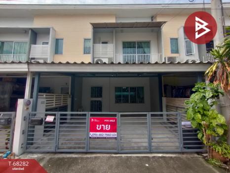 �ǹ��ǧ �� The Best Property Agent