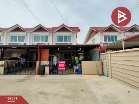 �ҧ��� �� The Best Property Agent