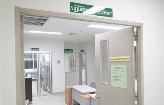 �ç�ҹ international