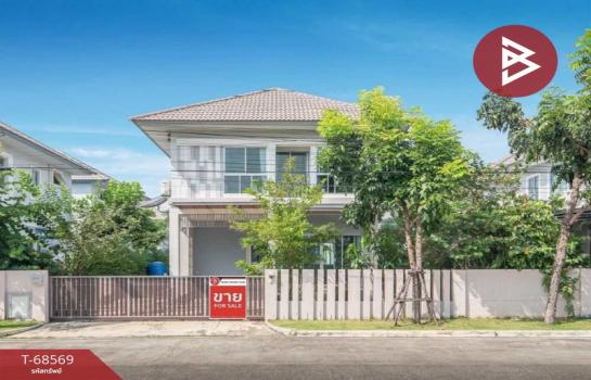 �ҧ��� �� The Best Property Agent