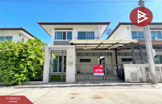 �ҧ�С� �� The Best Property Agent