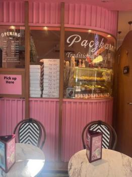 ��·��Թ �����ѹ��ا෾