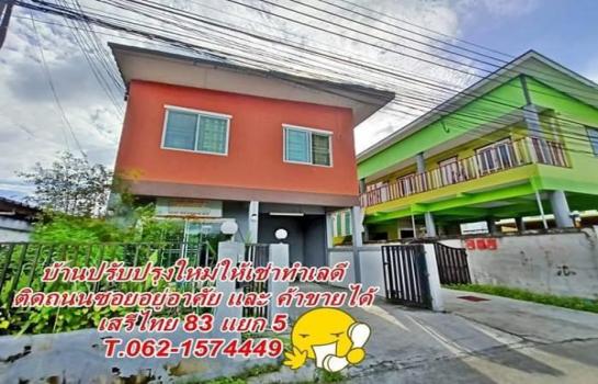 ��ҹ�Դ��� �ѹ�����