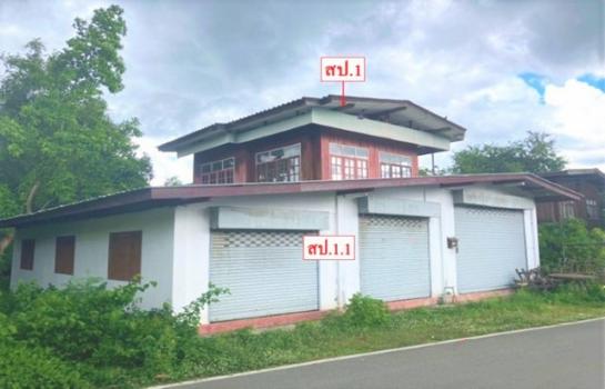 ���ͧ �Ӿٹ �� compos2566