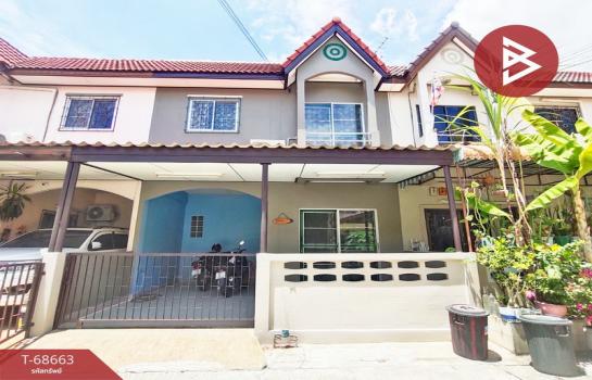 ˹ͧ�� �� The Best Property Agent