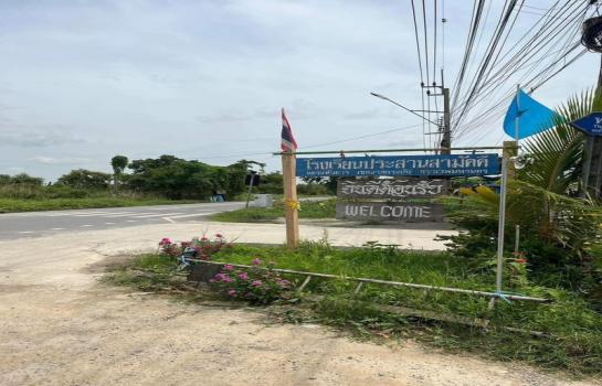 ��ا෾ �� �����ԡ�