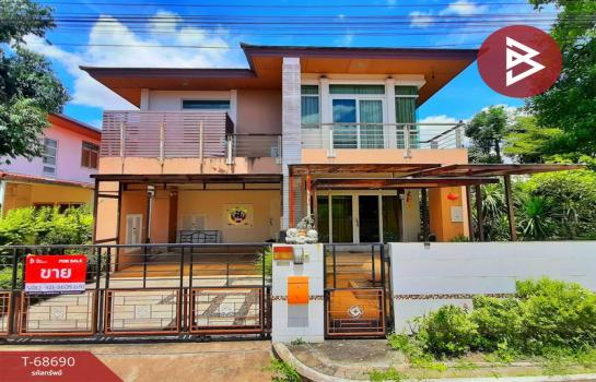 ����Ҫ� �� The Best Property Agent