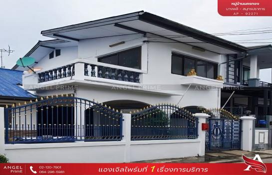 ขายบ้าน foodland ขายบ้าน foodland