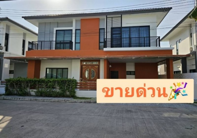 �ź��� �� A House property