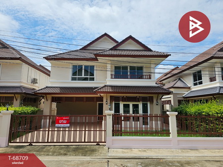 ��ҹ��� �� The Best Property Agent