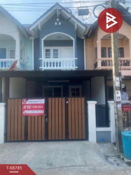 ˹ͧ�� �� The Best Property Agent