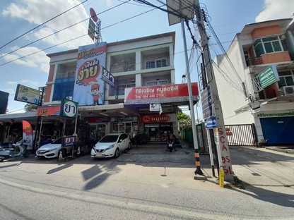 ขายอาคารพาณิชย์ 5,500,000 บาท ขายอาคารพาณิชย์ 5,500,000 บาท