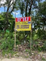 ��·��Թ �Ҥһ�С�Ȣ�� 75,412,000 �ҷ