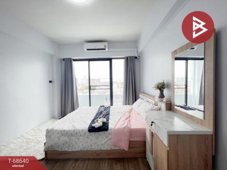 ��ا෾ �� The Best Property Agent