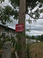 ��·��Թ �Ҥһ�С�Ȣ�� 600,000 �ҷ