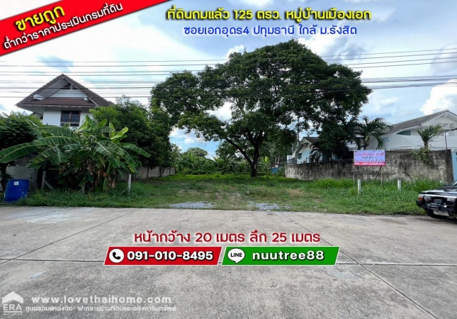 �����ҹ� �� lovethaihome101