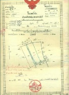 ��·��Թ �Ҥһ�С�Ȣ�� 16,000,000 �ҷ