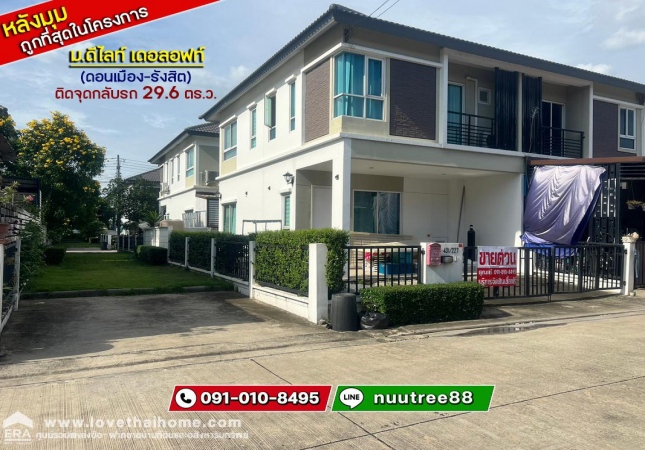 �����ҹ� �� lovethaihome101