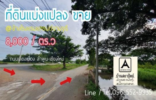 jingjai
