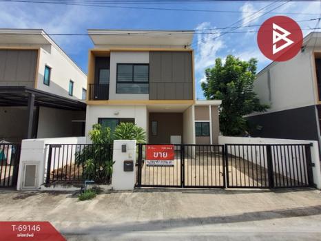 ��ҹ��� �� The Best Property Agent