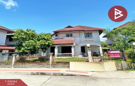 ��觤�� �� The Best Property Agent