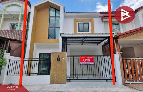 ˹ͧ�� �� The Best Property Agent