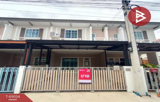 ��ط��Ҥ� �� The Best Property Agent