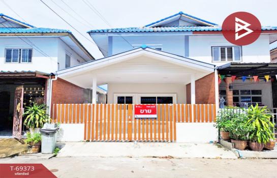 ˹ͧ�͡ �� The Best Property Agent