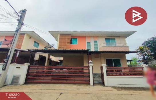 ��ط��Ҥ� �� The Best Property Agent