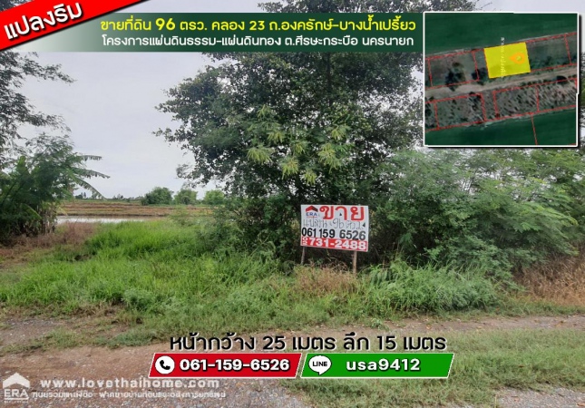 ��¹�ù�¡ �� lovethaihome101