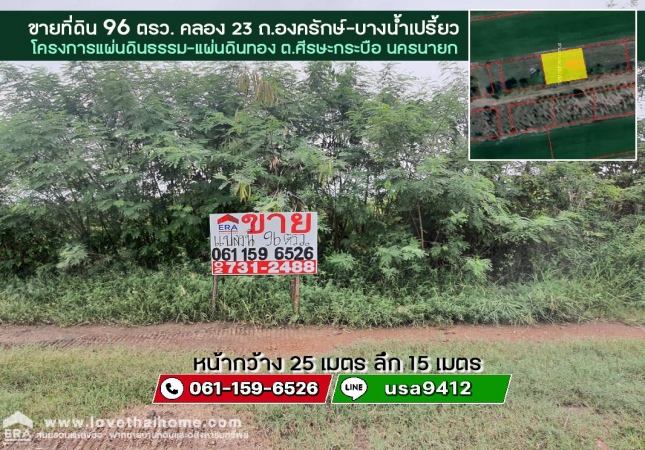 ��¹�ù�¡ �� lovethaihome101