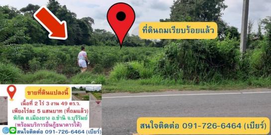 ��������� �� Jyn Property