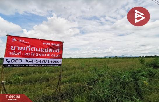 �ҭ������ �� The Best Property Agent