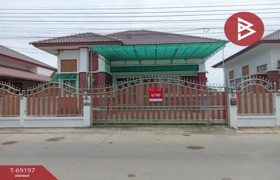 �ҧ��� �� The Best Property Agent