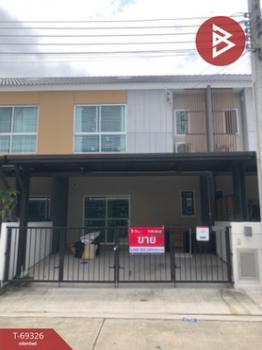 �ҡ��� �� The Best Property Agent