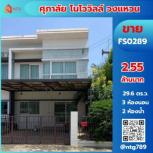 ��·�ǹ������� �Ҥһ�С�Ȣ�� 2,550,000 �ҷ