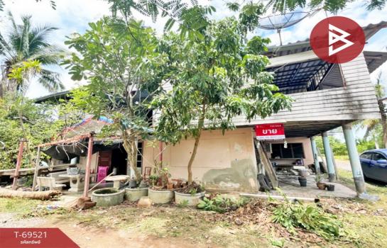 ��ط��Ҥ� �� The Best Property Agent