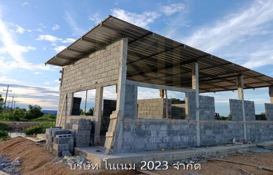 �ҡ �� Noname2023