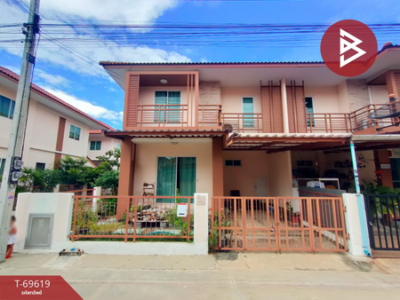 ��ط��Ҥ� �� The Best Property Agent