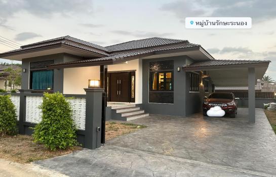 �йͧ �� rattana27