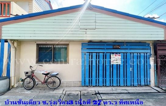 ���ͧ �� Central Home