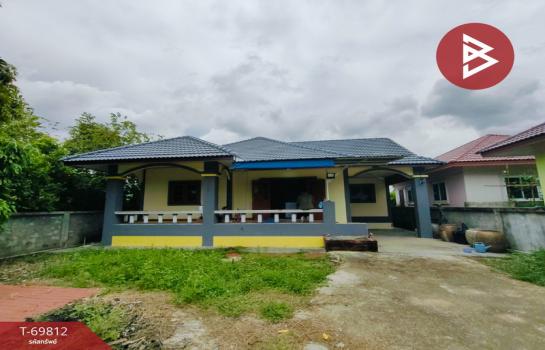 �ҧ��� �� The Best Property Agent