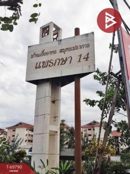 �ҧ��� �� The Best Property Agent